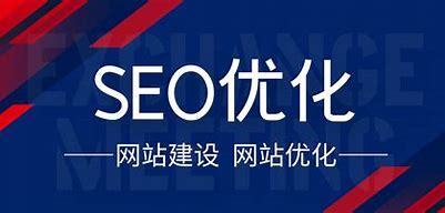 seo选择29火星出词详解:海口seo公司选择24火星|2024年07月更新